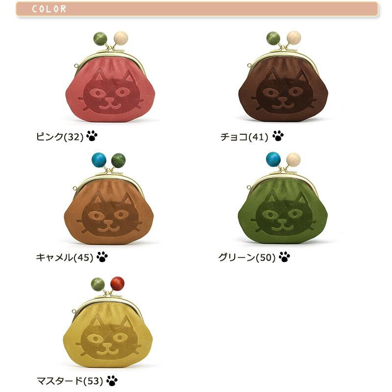 box21 コインケース がま口小銭入れ 猫 ネコ 財布 ボックス21 box21 コインケース がま口小銭入れ 猫 ネコ 財布 ボックス21