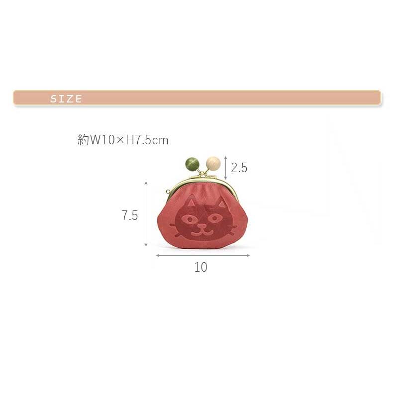 box21 コインケース がま口小銭入れ 猫 ネコ 財布 ボックス21 box21 コインケース がま口小銭入れ 猫 ネコ 財布 ボックス21