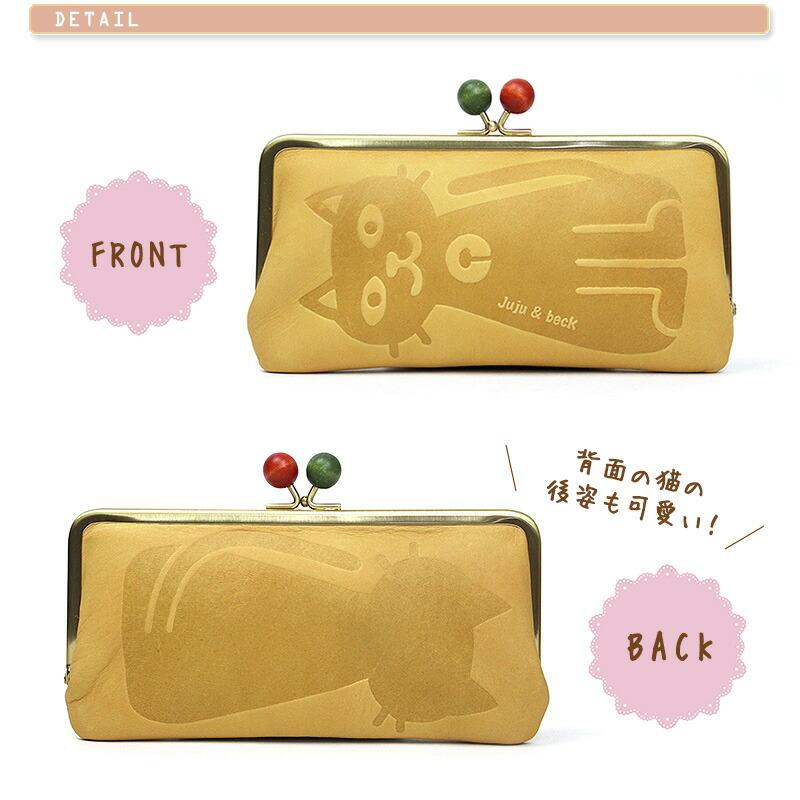 box21 がま口長財布 猫 ネコ ボックス21 Juju&beck ジュジュ box21 がま口長財布 猫 ネコ ボックス21 Juju&beck ジュジュ
