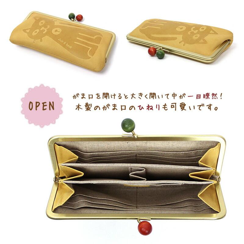 box21 がま口長財布 猫 ネコ ボックス21 Juju&beck ジュジュ box21 がま口長財布 猫 ネコ ボックス21 Juju&beck ジュジュ