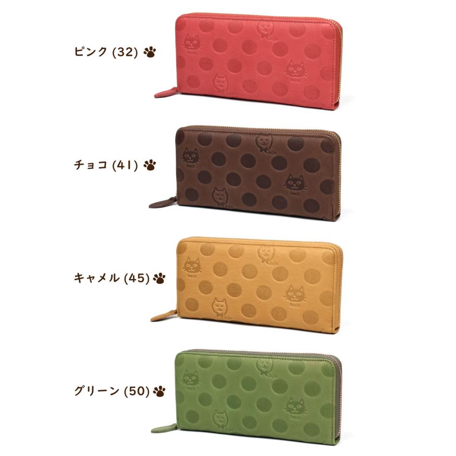 box21 財布 長財布 ラウンドファスナー ボックス21 juju＆beck