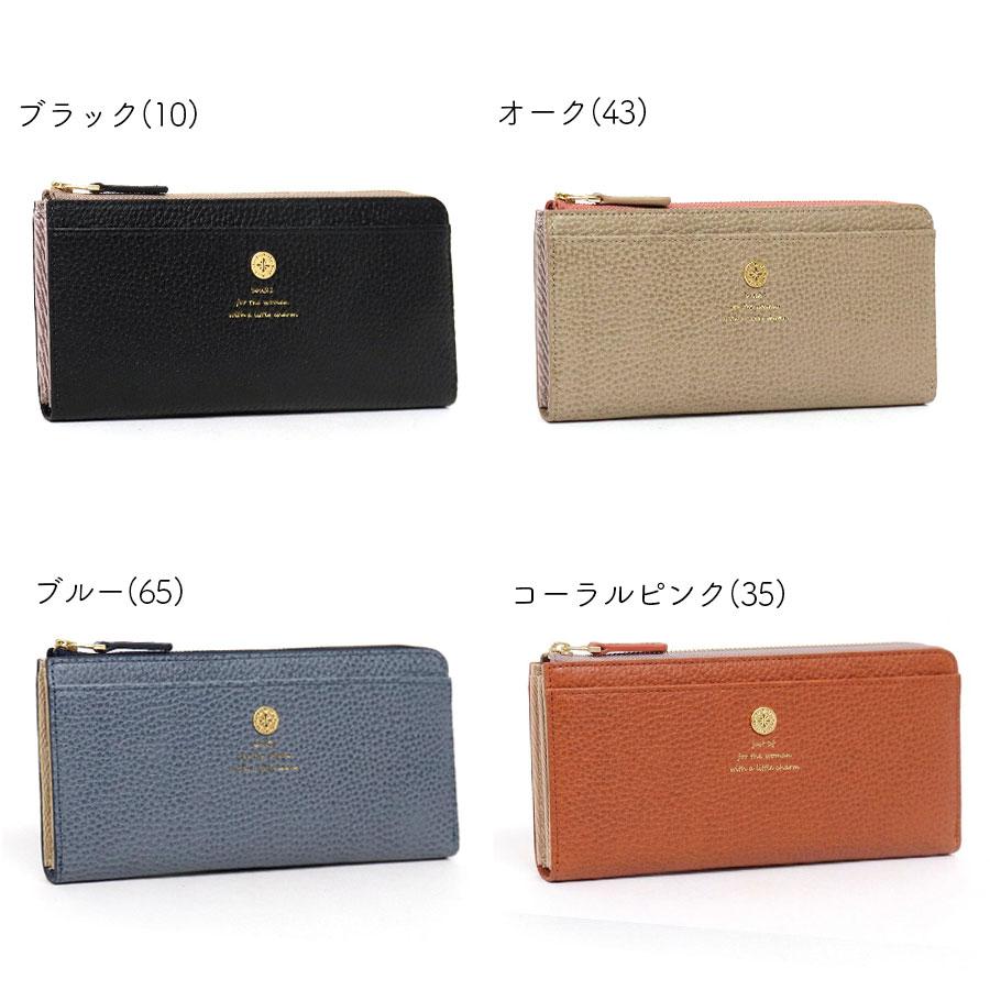 box21 長財布 L字ファスナー ボックス オーガナイズシリーズ 牛革 本革