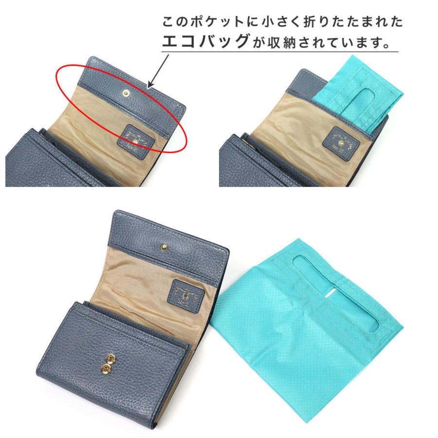 box21 二つ折り財布 かぶせ エコバッグ付 2折り ボックス21 box21 二つ折り財布 かぶせ エコバッグ付 2折り ボックス21