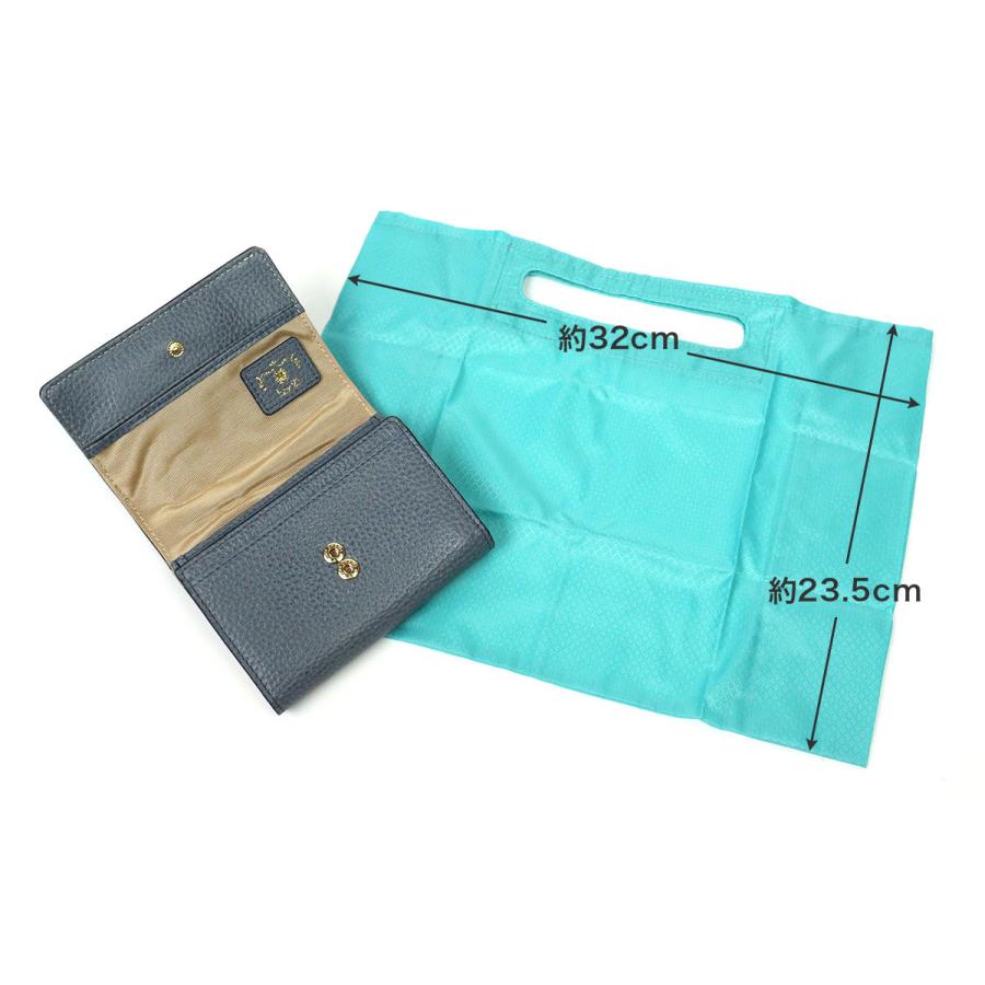 box21 二つ折り財布 かぶせ エコバッグ付 2折り ボックス21