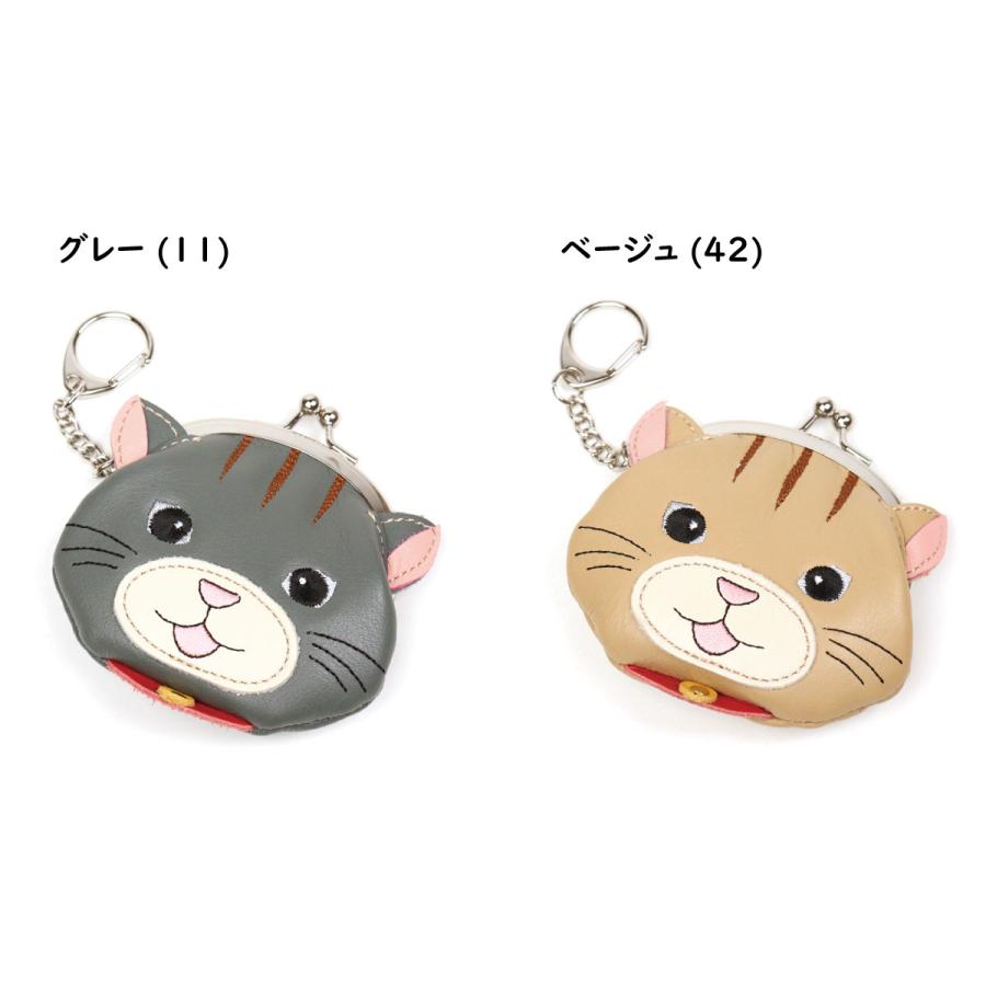 box21 【2/22はネコの日限定プレゼント】がま口小銭入れ コインケース