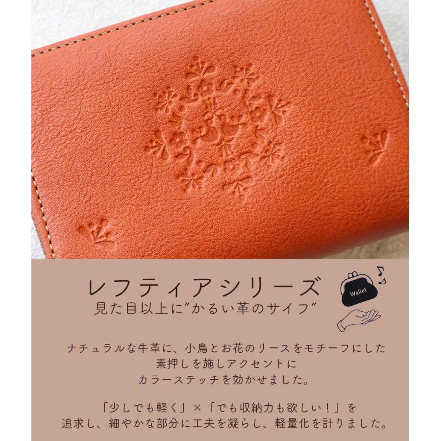 box21 二つ折り財布 外付け小銭入れ お花 小鳥 ボックス21 レフティア