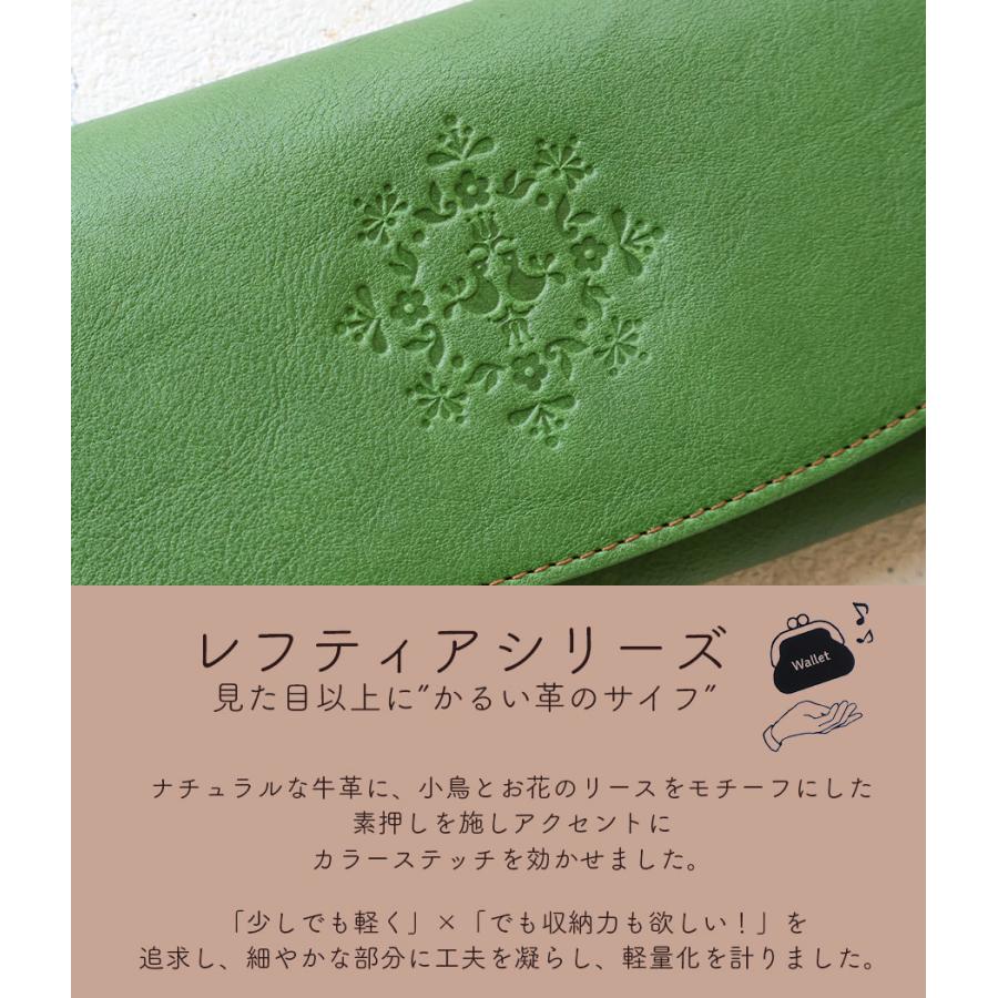 box21 かぶせ長財布 お花 小鳥 ボックス21 レフティア 牛革 型押し