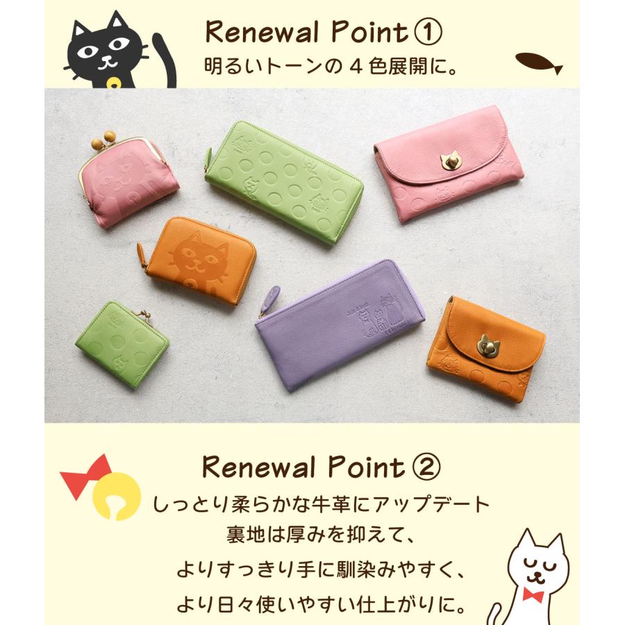 box21 かぶせ長財布 マルチポーチ 通帳ケース ひねり金具 ネコ 猫 牛革