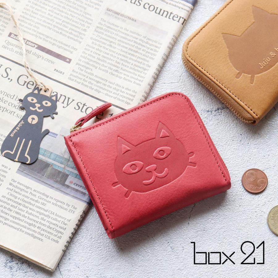 box21 ミニ財布 L字ファスナー ボックス21 Juju&beck ジュジュ box21 ミニ財布 L字ファスナー ボックス21 Juju&beck ジュジュ