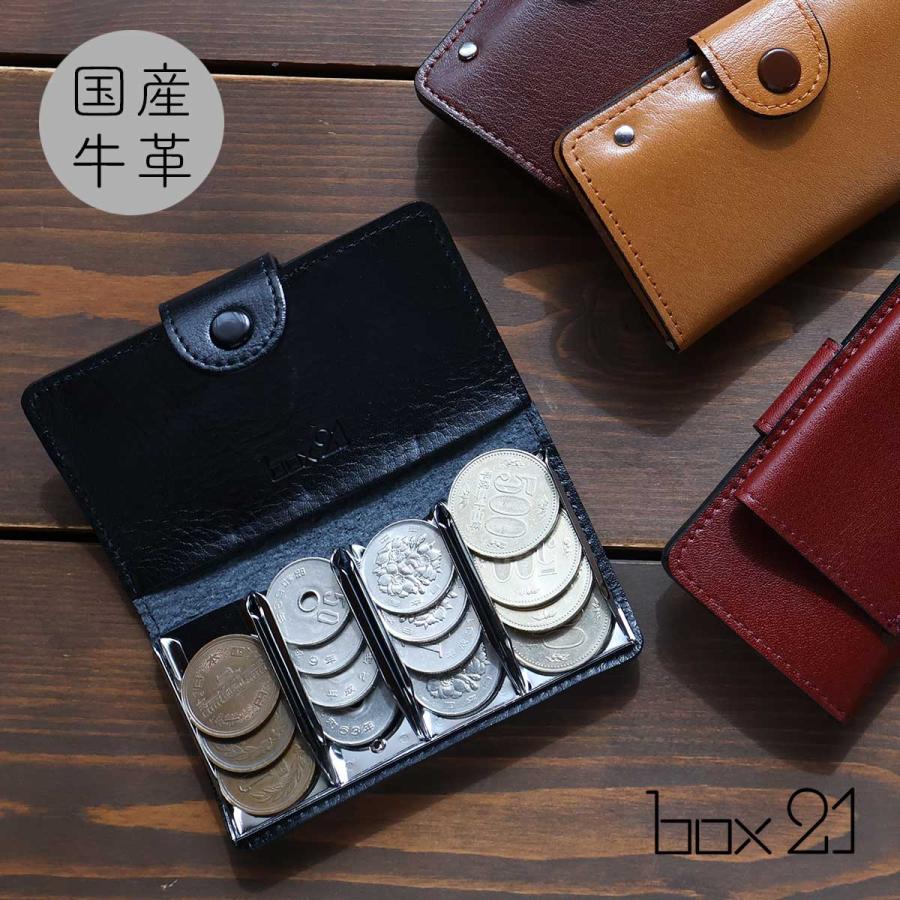 コイン キャッチャー 財布