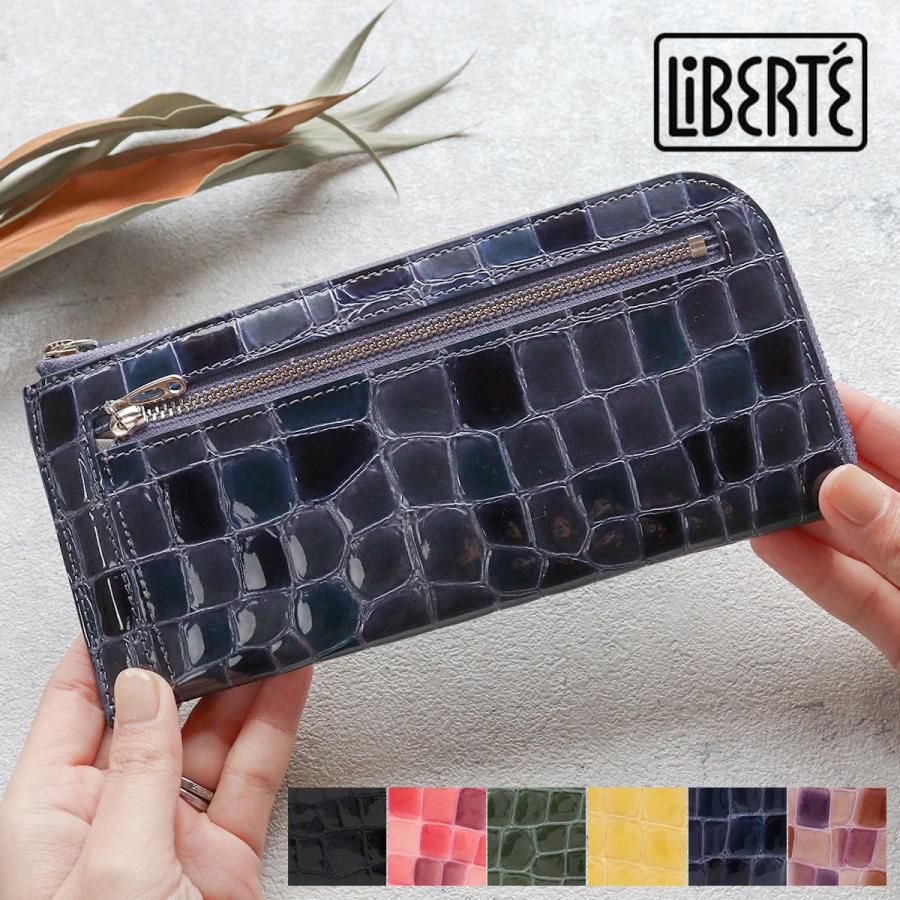 L字ファスナー長財布 薄型 クロコ型押し LiBERTE リベルテ グレイズ 本
