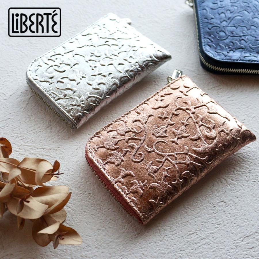 ミニ財布 LiBERTE リベルテ リエール 薄型 L字ファスナー 二つ折り財布