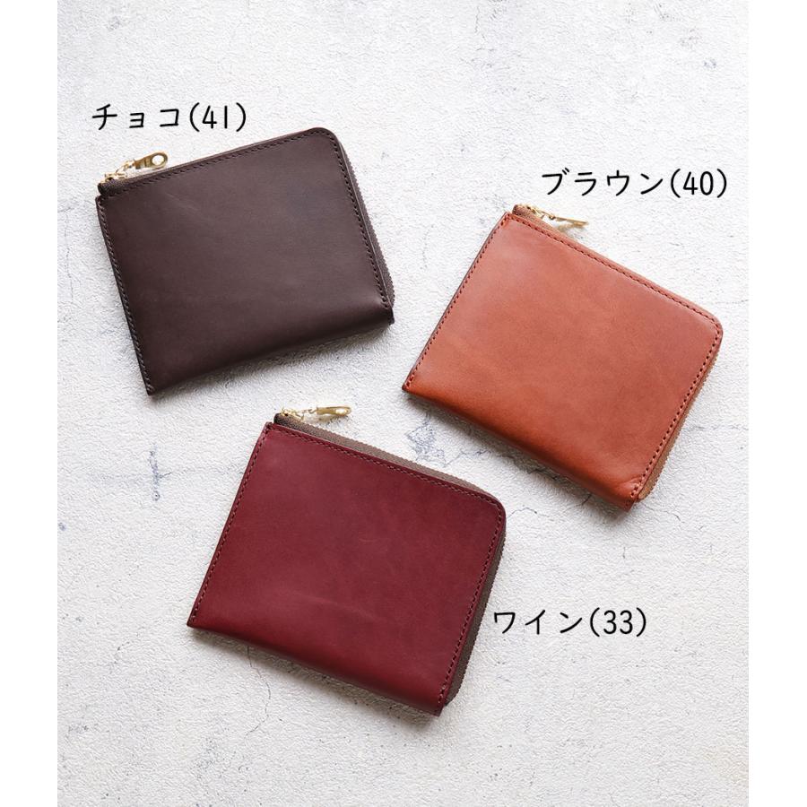 Dakota（ダコタ） L字ファスナー財布 薄型 コンパクト 牛革 経年変化