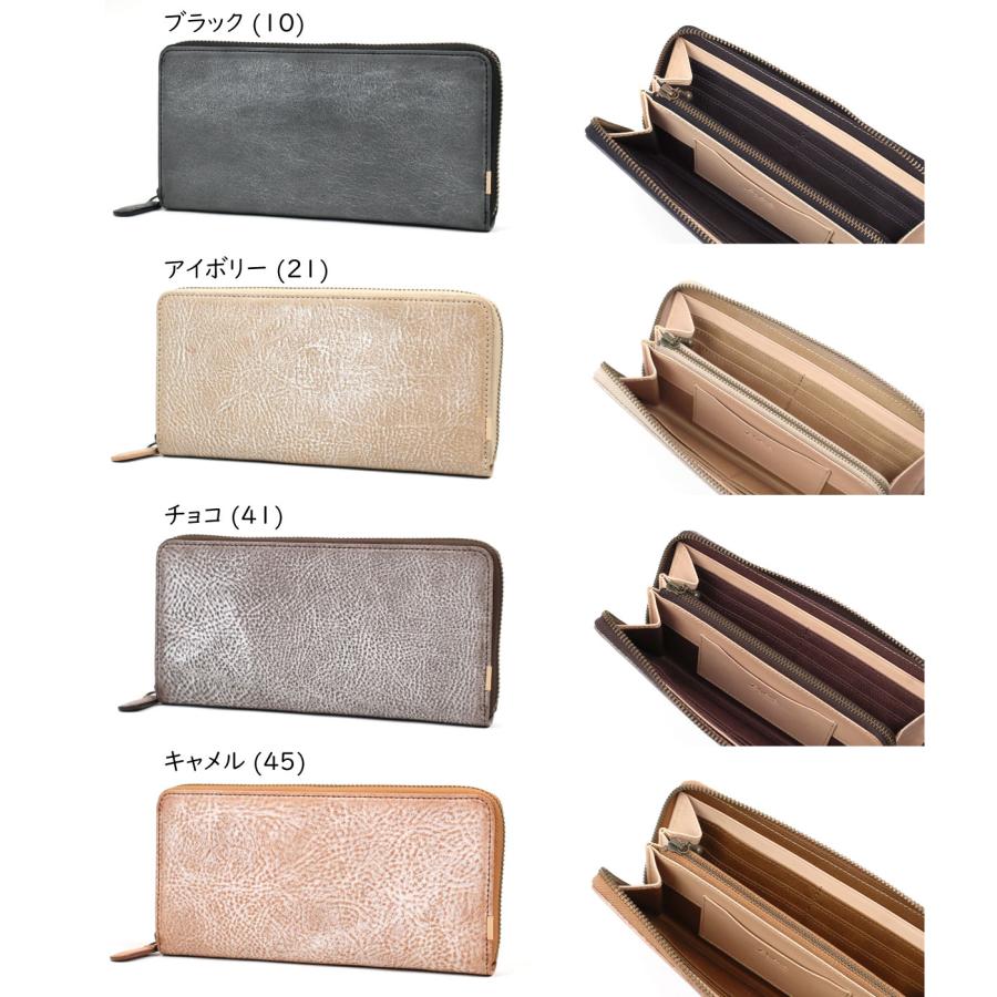 Dakota（ダコタ） ラウンドファスナー長財布 経年変化 ロウ ホワイト