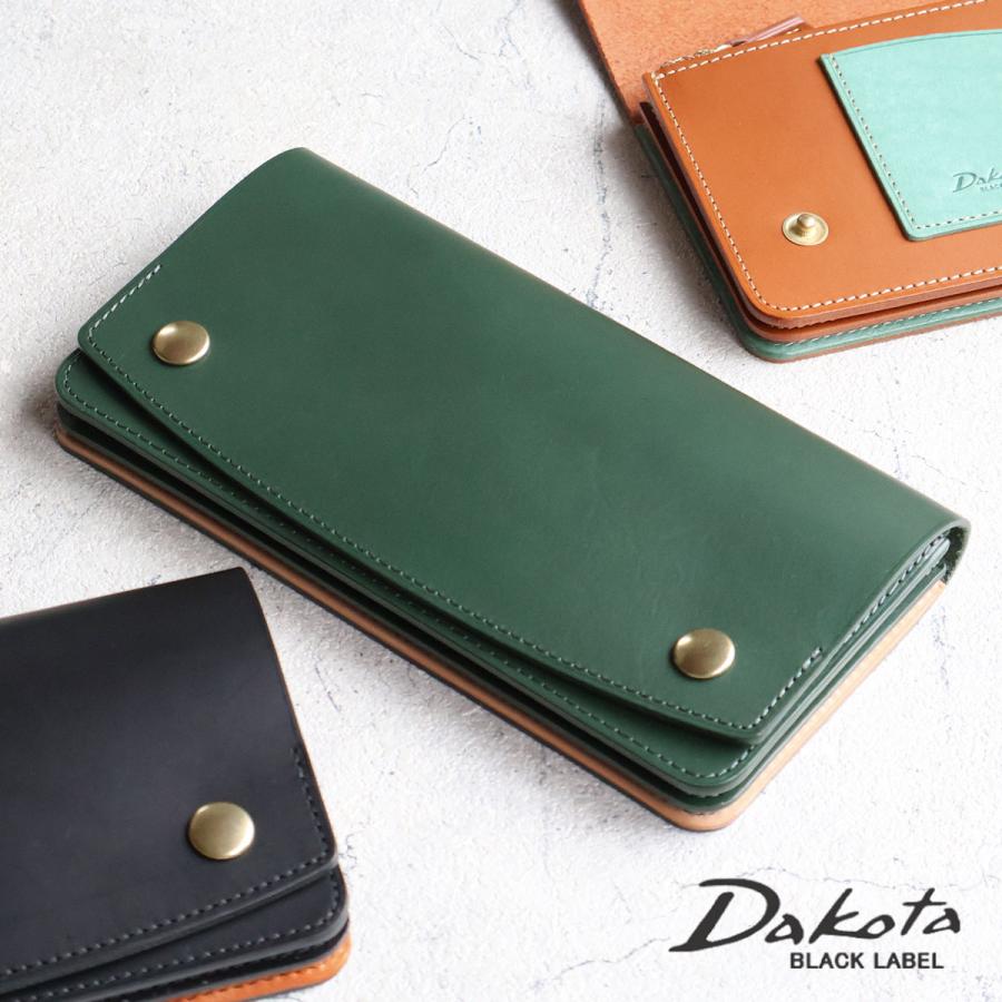 Dakota（ダコタ） かぶせ長財布 経年変化 トラッカーウォレット ホック
