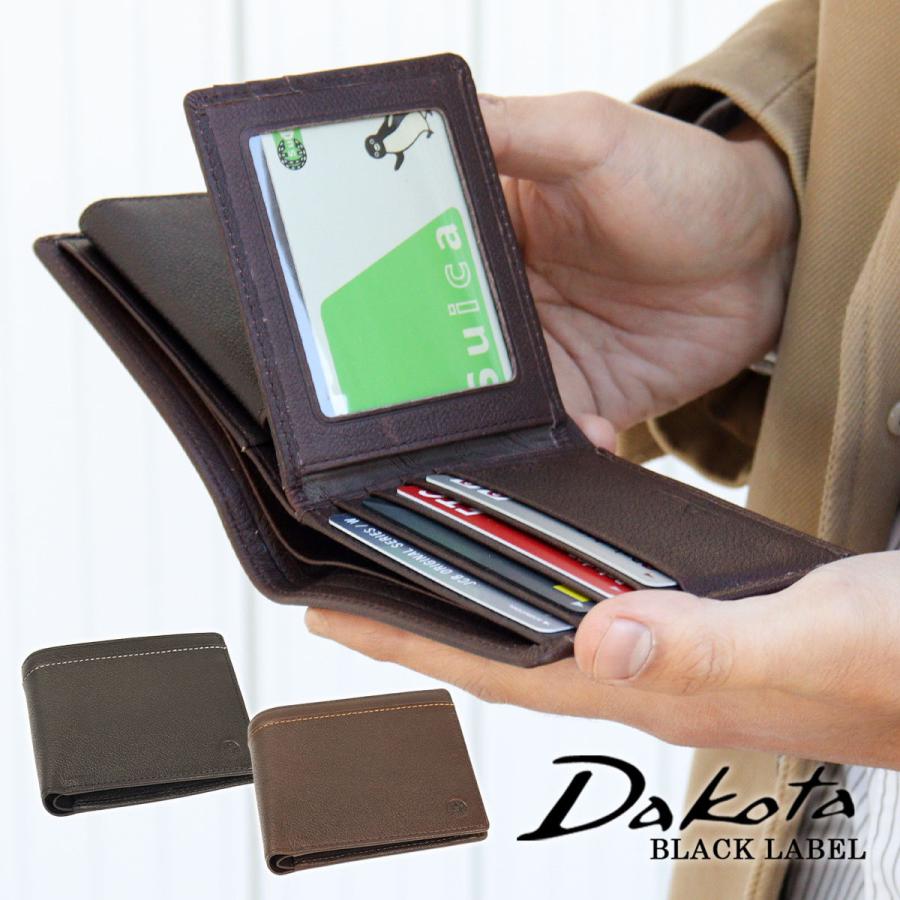 二つ折り財布 パスケース付き ダコタ Dakota BLACK LABEL ブラックレーベル リバー4 ソフト牛革 本革 ソフトレザー 0620703(0620713) :0623203:かばんと財布の店アリスタ 通販 プライベート レーベル 二つ折り財布(札入れ小銭入れ)