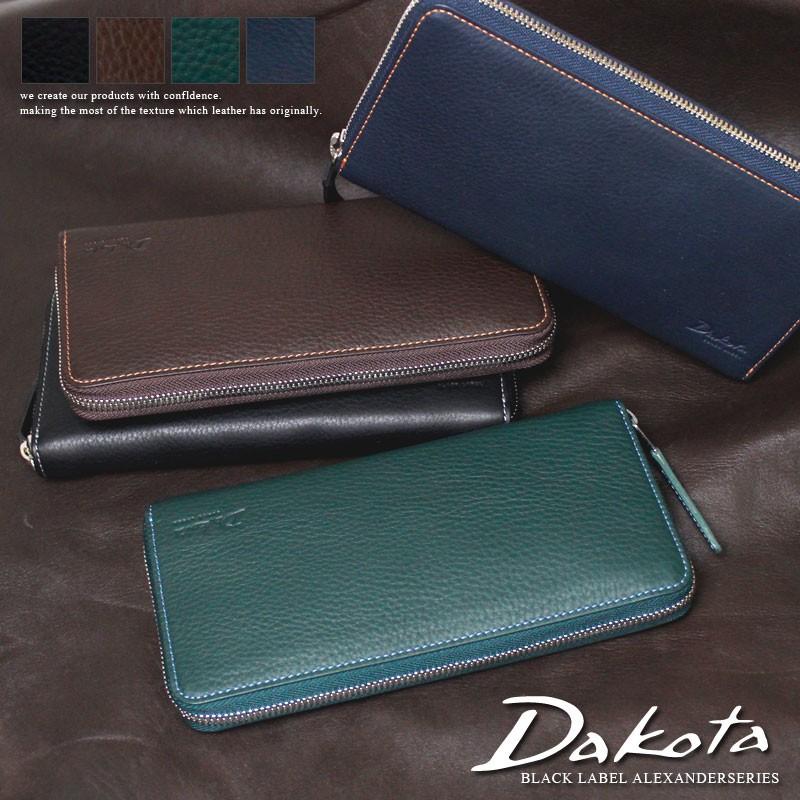 ダコタ 長財布 ラウンドファスナー Dakota BLACK LABEL ブラックレーベル アレキサンダー 0625403 売れ筋介護用品も! ダコタ 長財布 ラウンドファスナー Dakota BLACK LABEL ブラックレーベル アレキサンダー 0625403 売れ筋介護用品も!