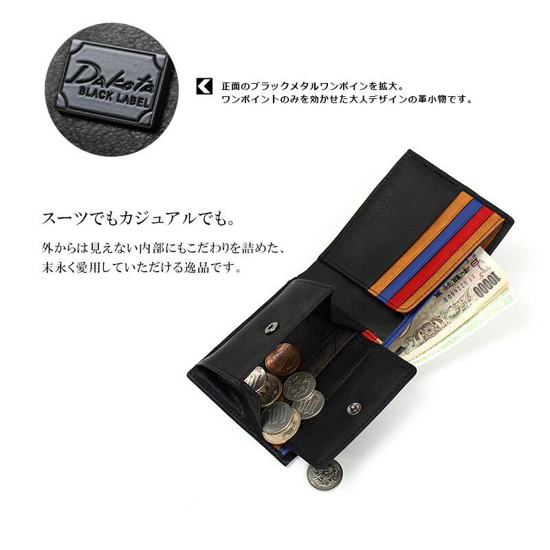 Dakota（ダコタ） 二つ折り財布 本革 Dakota BLACK LABEL ブラック