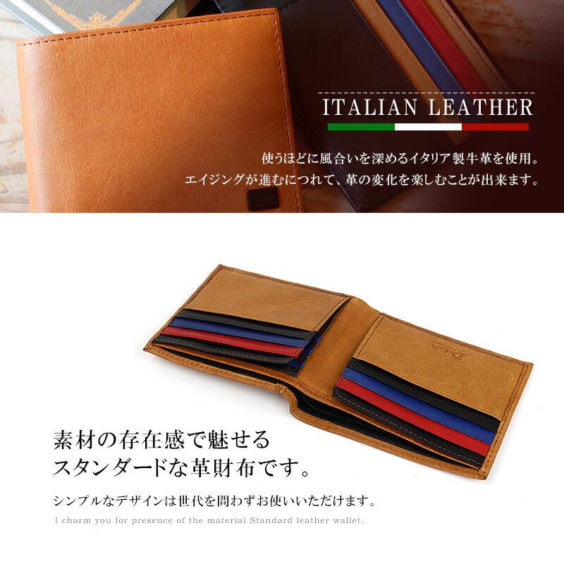 Dakota ダコタ 二つ折り財布 本革 小銭入れ無し BLACK LABEL Dakota ダコタ 二つ折り財布 本革 小銭入れ無し BLACK LABEL