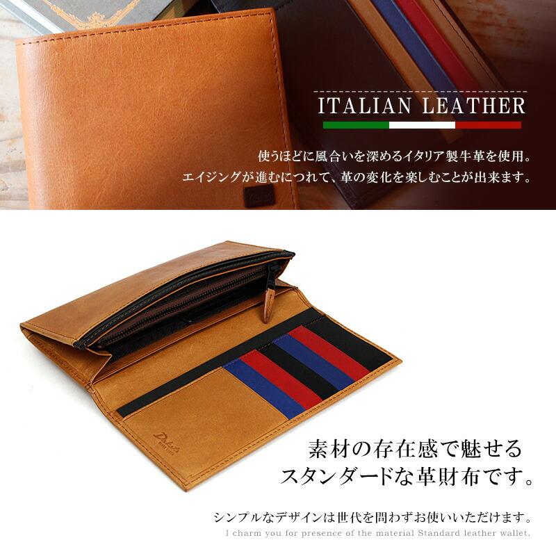BLACK LABEL 長財布 【廃盤】値下げ交渉可 Dakota BLACK LABEL 最大51%☆9/29迄 ダコタブラックレーベル 長