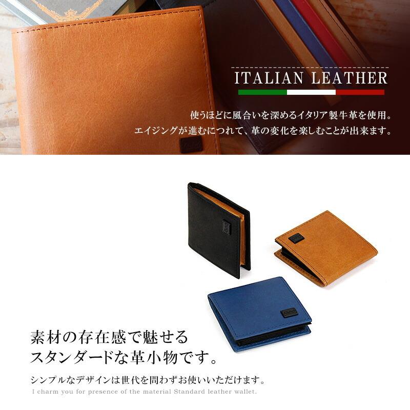 Dakota（ダコタ） BOX型コインケース 小銭入れ コンパクト 本革 Dakota
