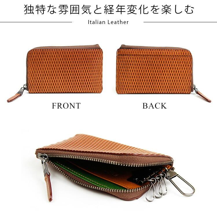 Dakota（ダコタ） 4連キーケース イタリア製牛革 Dakota BLACK LABEL