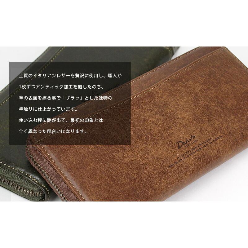 Dakota（ダコタ） L字ファスナー財布 二つ折り財布 イタリア製牛革 本
