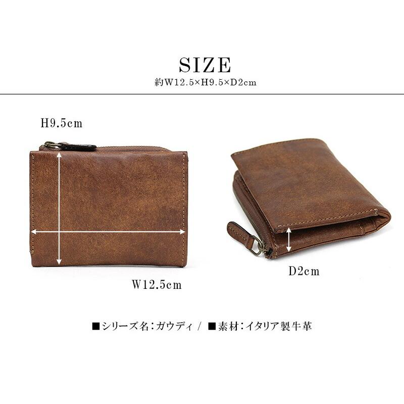 Dakota（ダコタ） L字ファスナー財布 二つ折り財布 イタリア製牛革 本