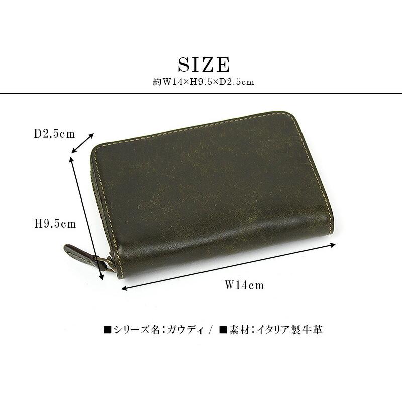 Dakota（ダコタ） 二つ折り財布 BOX型小銭入れ イタリア製牛革 本革