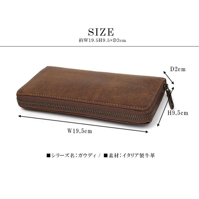 Dakota 長財布 ラウンドファスナー イタリア製牛革 本革 BLACK Dakota 長財布 ラウンドファスナー イタリア製牛革 本革 BLACK