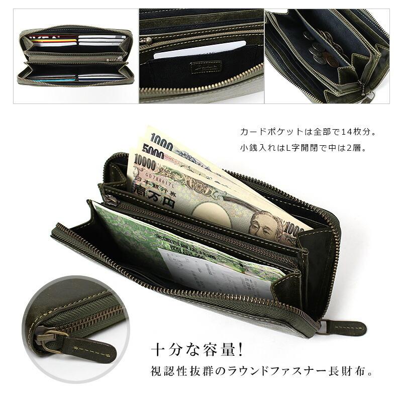 Dakota 長財布 ラウンドファスナー イタリア製牛革 本革 BLACK Dakota 長財布 ラウンドファスナー イタリア製牛革 本革 BLACK