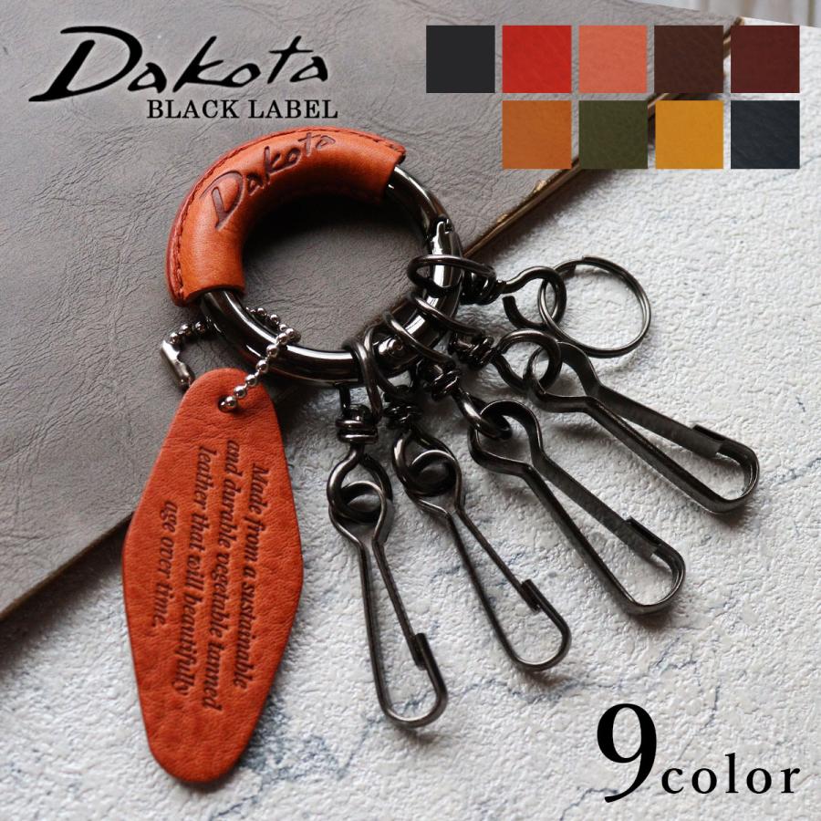 Dakota ダコタ キーホルダー キーリング 牛革 本革 BLACK LABEL Dakota ダコタ キーホルダー キーリング 牛革 本革 BLACK LABEL