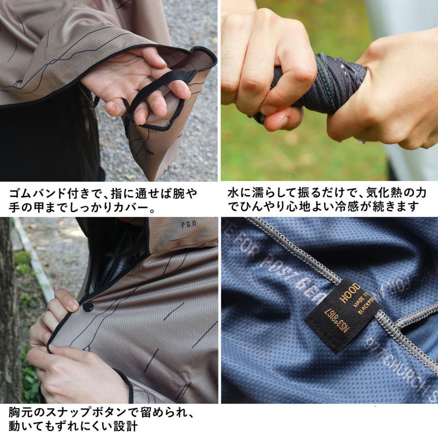 POST GENERAL 涼感UV UPF50＋ クイックドライ ビッグ フーディータオル