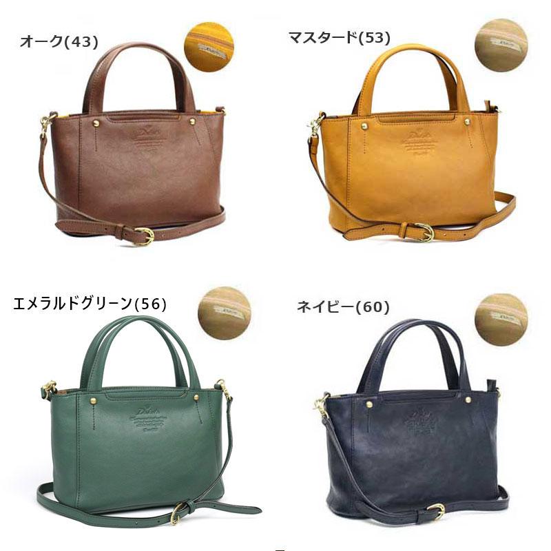 Dakota（ダコタ） 2WAYトートバッグ キューブ 牛革 日本製 1030307