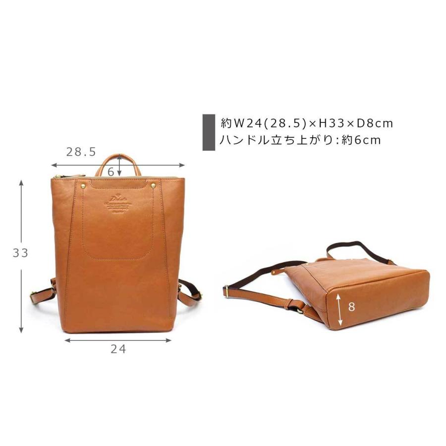Dakota リュック 薄マチ ダコタ キューブ 牛革 国産 1030309 Dakota リュック 薄マチ ダコタ キューブ 牛革 国産 1030309