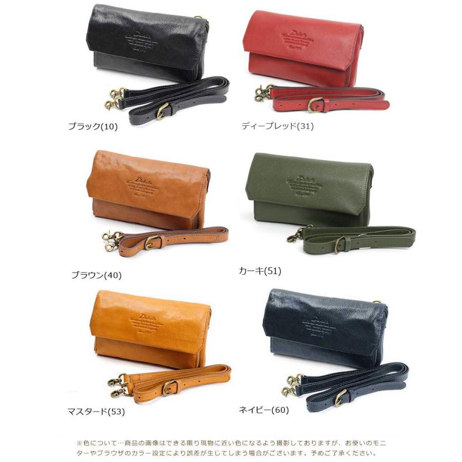 Dakota（ダコタ） お財布ポシェット お財布機能付き 2WAY ショルダー