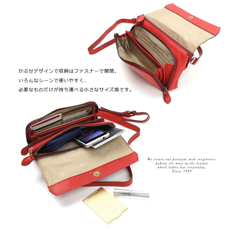 Dakota（ダコタ） お財布ポシェット お財布機能付き 2WAY ショルダー