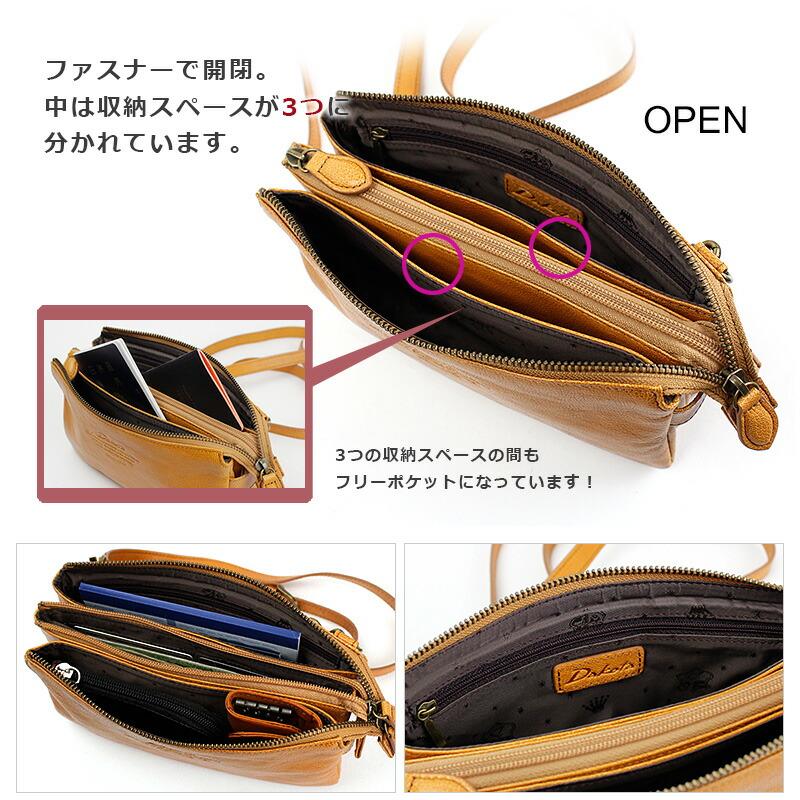 Dakota ダコタ お財布ポシェット お財布機能付き 2WAY Dakota ダコタ お財布ポシェット お財布機能付き 2WAY
