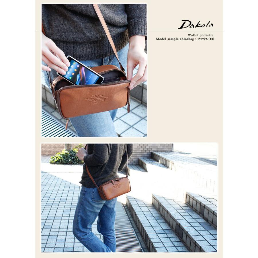 Dakota ダコタ お財布ポシェット ショルダーバッグ アミューズ Dakota ダコタ お財布ポシェット ショルダーバッグ アミューズ