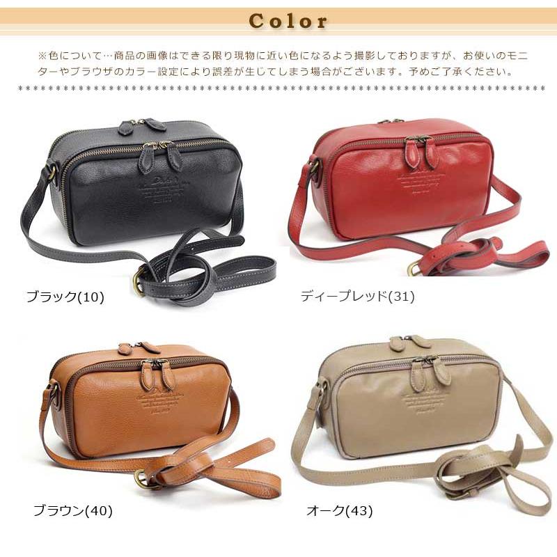 Dakota ダコタ お財布ポシェット ショルダーバッグ アミューズ Dakota ダコタ お財布ポシェット ショルダーバッグ アミューズ
