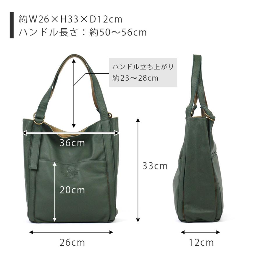 Dakota トートバッグ ダコタ ラポール 牛革 本革 日本製 A4 Dakota トートバッグ ダコタ ラポール 牛革 本革 日本製 A4