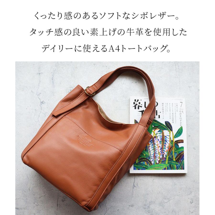 Dakota トートバッグ ダコタ ラポール 牛革 本革 日本製 A4 Dakota トートバッグ ダコタ ラポール 牛革 本革 日本製 A4