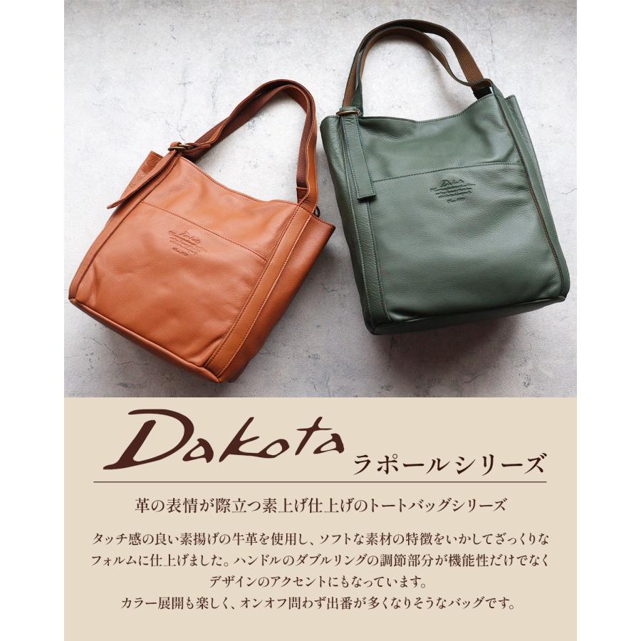 Dakota トートバッグ ダコタ ラポール 牛革 本革 日本製 B5 Dakota トートバッグ ダコタ ラポール 牛革 本革 日本製 B5
