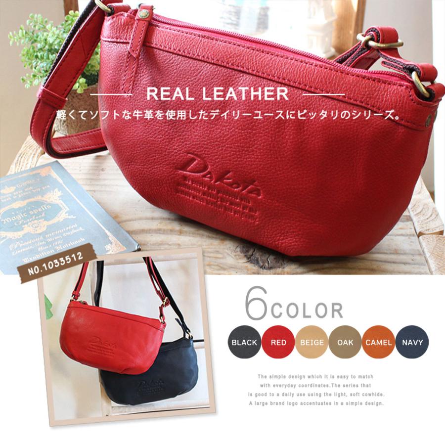 美品　ダコタ ショルダーバッグ　レッド Dakota（ダコタ） ミニショルダーバッグ 小さめ 小ぶり 斜め掛け