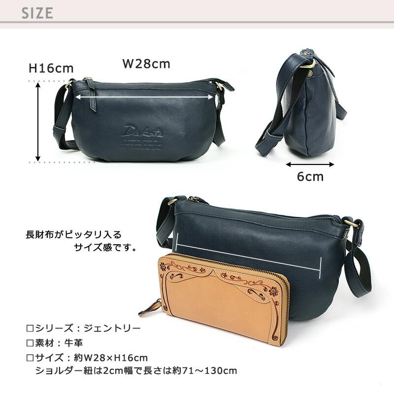 Dakota ミニショルダーバッグ 小さめ 小ぶり 斜め掛け ダコタ Dakota ミニショルダーバッグ 小さめ 小ぶり 斜め掛け ダコタ