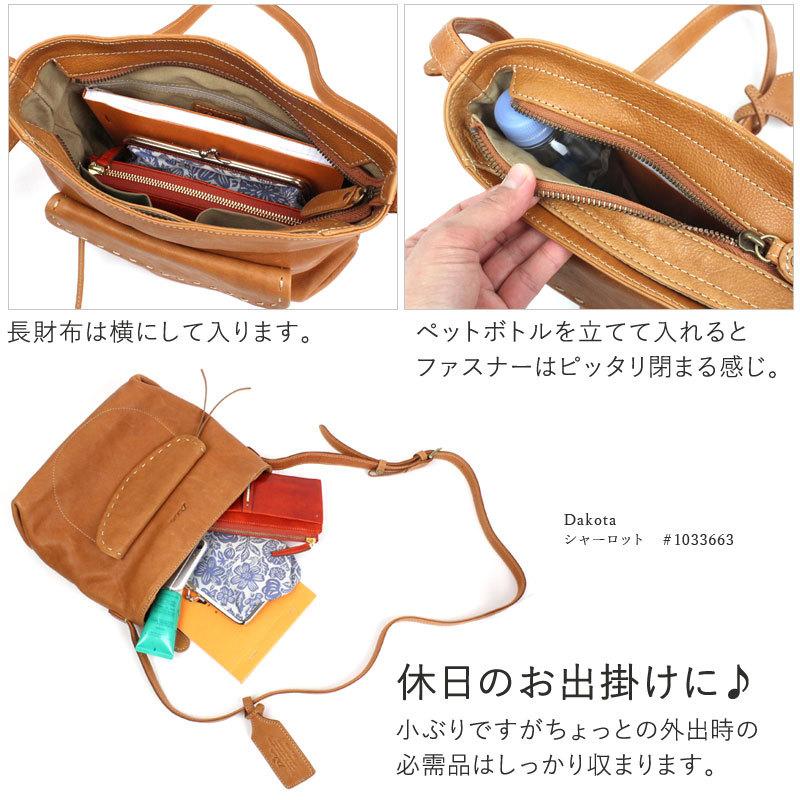 Dakota（ダコタ） ショルダーバッグ バッグ シャーロット 牛革 本革