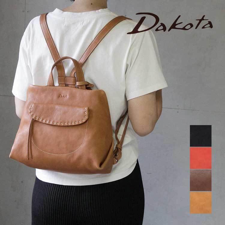 Dakota ミニリュック A5 ダコタ バッグ シャーロット 牛革 本革 Dakota ミニリュック A5 ダコタ バッグ シャーロット 牛革 本革