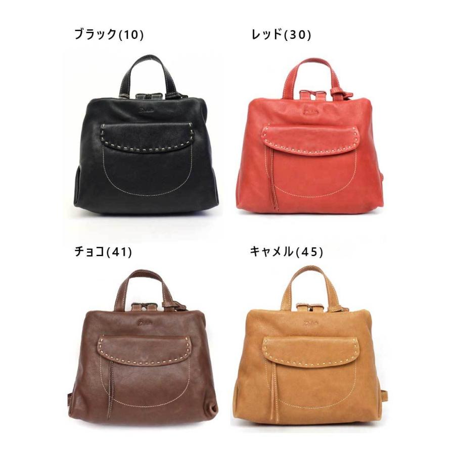 Dakota ミニリュック A5 ダコタ バッグ シャーロット 牛革 本革 Dakota ミニリュック A5 ダコタ バッグ シャーロット 牛革 本革