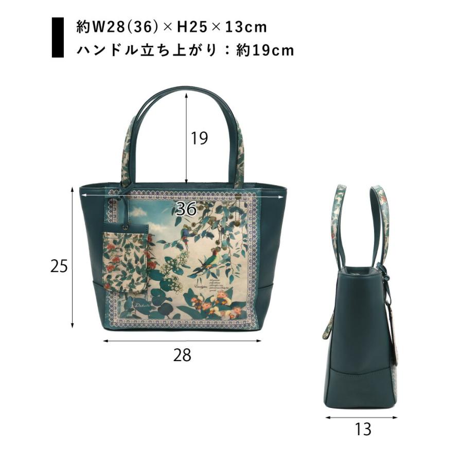 Dakota（ダコタ） トートバッグ 2026新柄 チーザレシリーズ ユーカリ