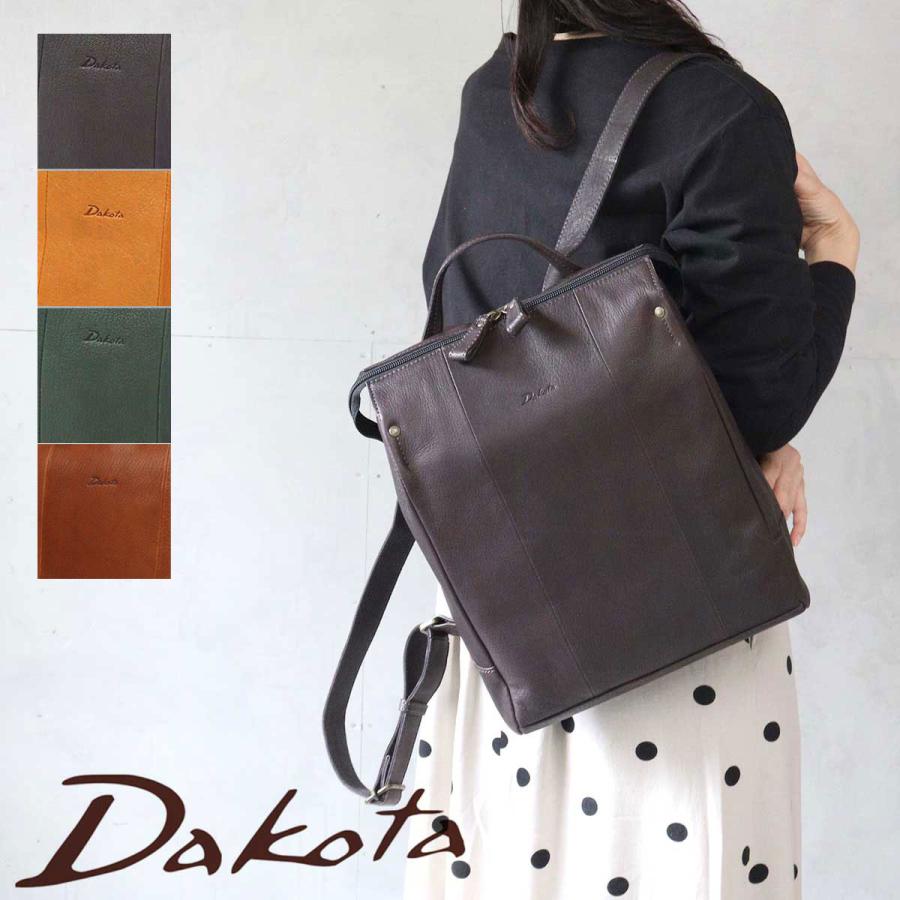 ダコタ(Dakota)本革リュック Dakota（ダコタ） ダコタ小物+選べるノベルティ付 リュック 本革 革
